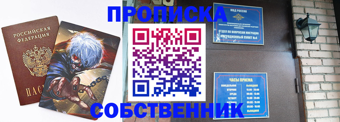 регистрация для дет. сада в Магнитогорске