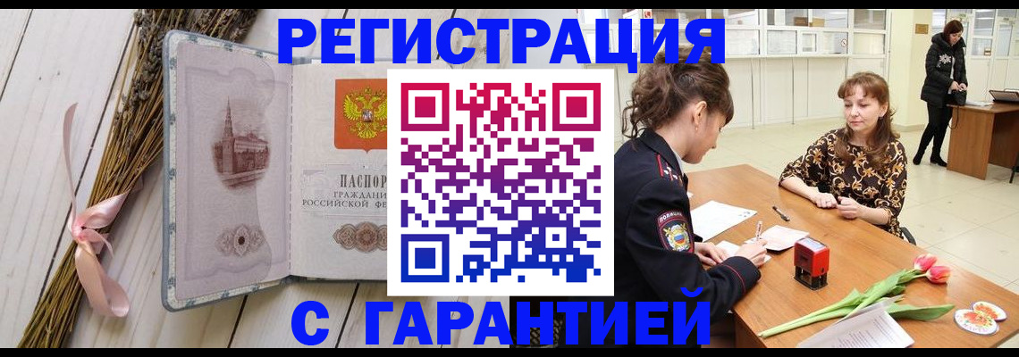 регистрация для дет. сада в Магнитогорске